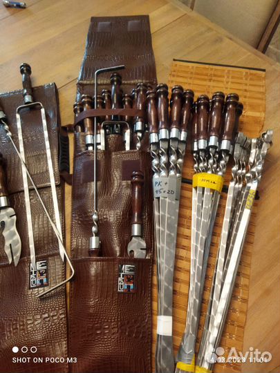 Шампура Чехлы