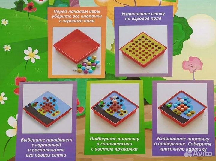 Настольный пазл с цветными кнопками 3+