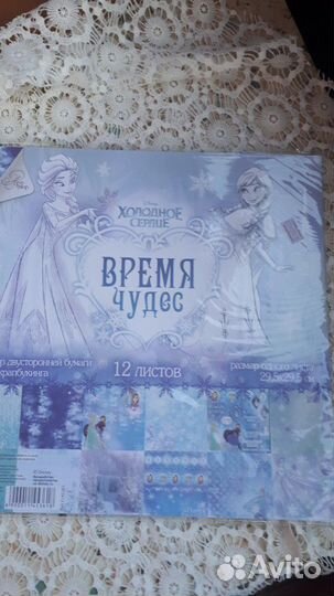 Бумага для скрапбукинга
