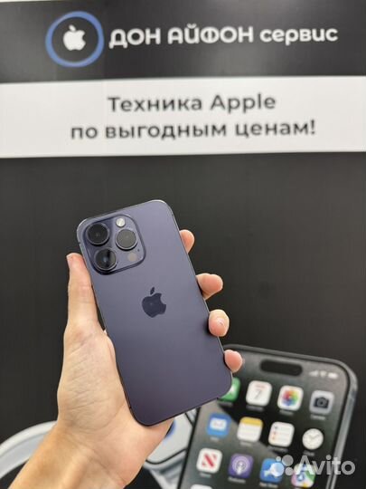 iPhone 14 Pro, 256 ГБ