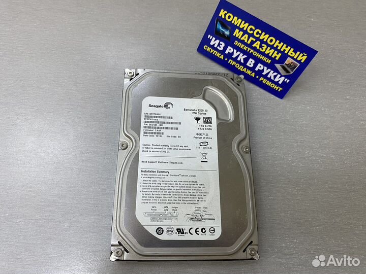 HDD 3.5