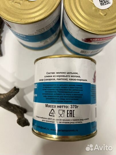 Сгущенное молоко с сахаром и какао