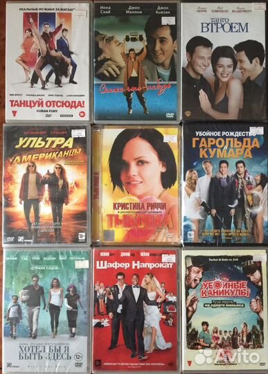 DVD/Новые/Лицензионные/Комедии