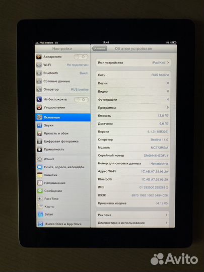 iPad 2 iOS 6 2012 год