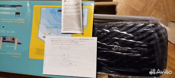 WAI FAI ролтер