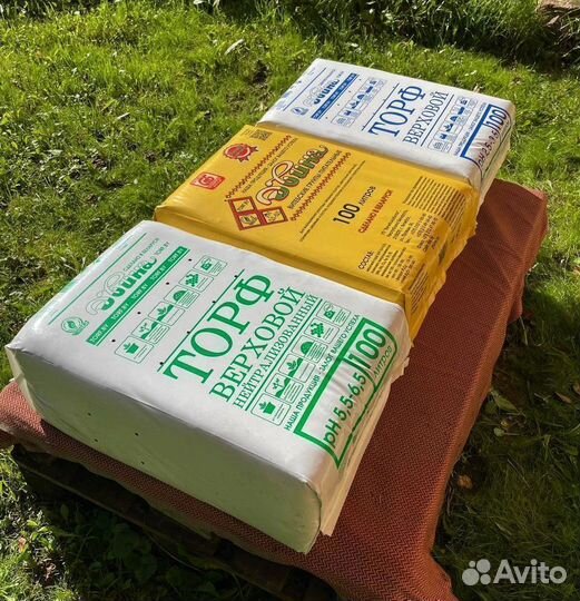 Торф нейтрализованный / Армавир