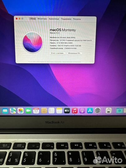 Apple MacBook Air 13 early 2015