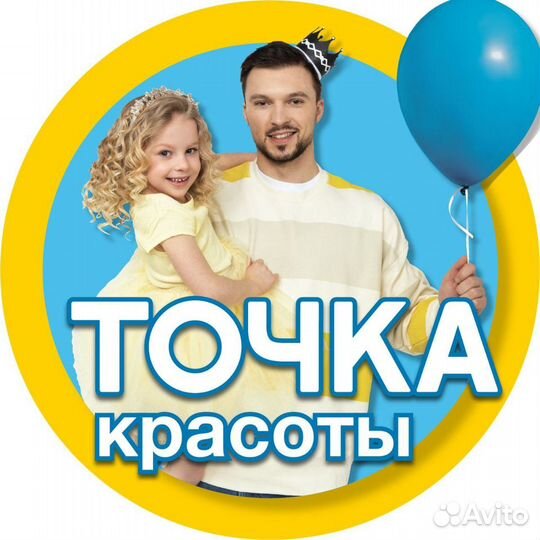 Парикмахер-универсал