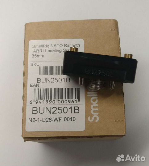 Крепление ручки SmallRig BUN2501