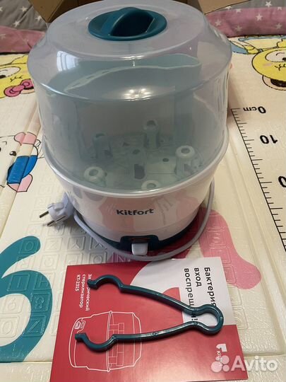 Электрический стерилизатор KT-2315