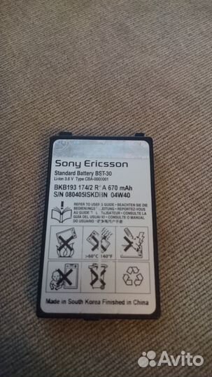 Аккумулятор для телефонаnokia sonyEricssonK700и др