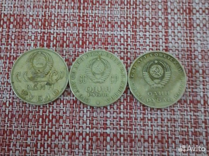 Монета 1 рубль 1870 1970 ленин СССР