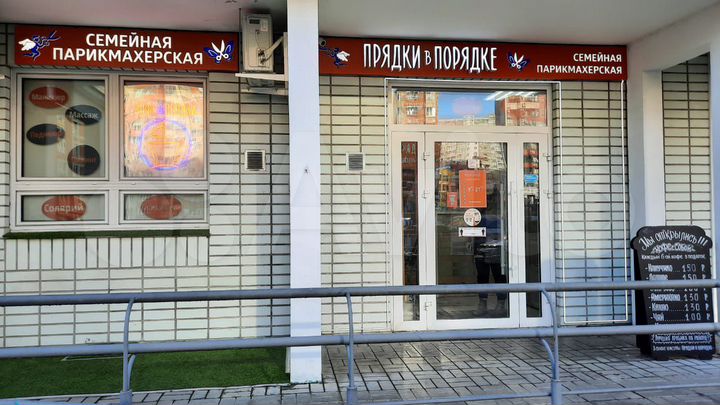 Общепит, 16 м²