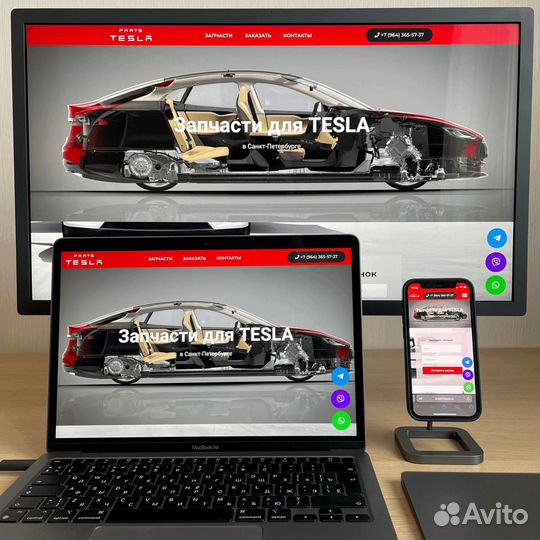 Создание сайтов 