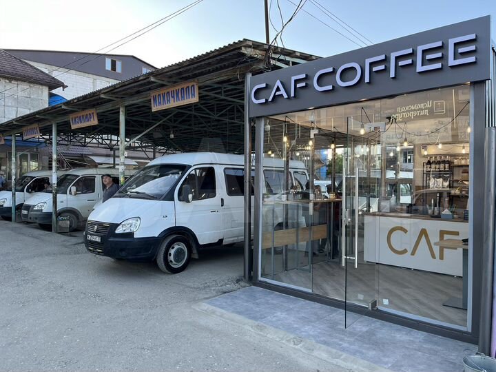 Общепит, 30 м²