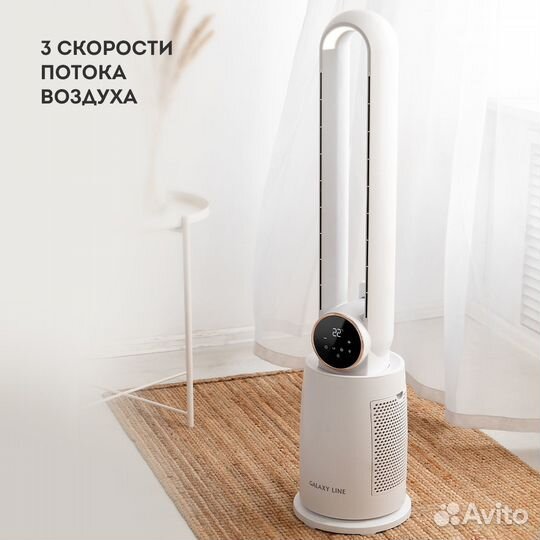 Вентилятор напольный galaxy line GL8112