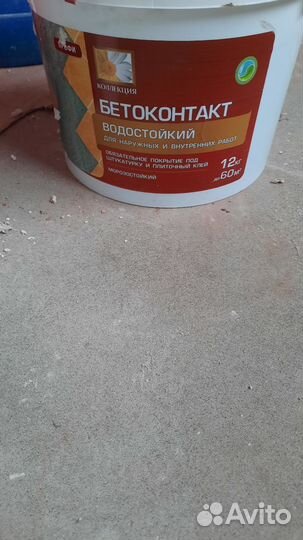 Остатки стройматериалов