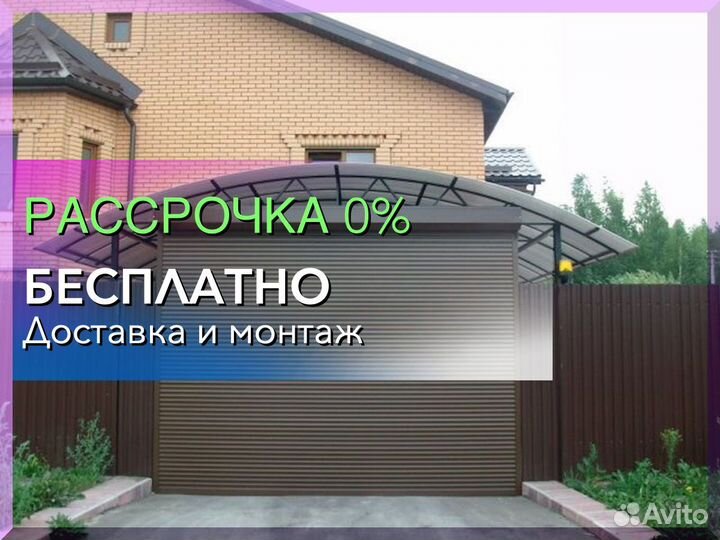 Рольставни DoorHan