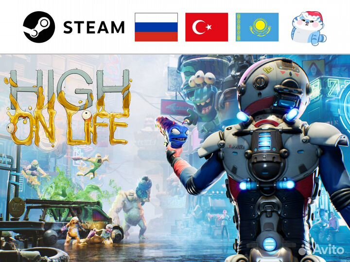 High On Life (Steam)