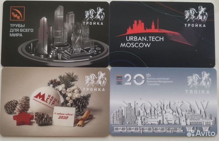 Коллекционная карта Тройка