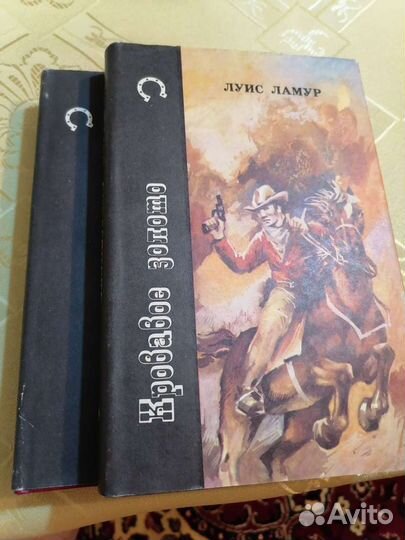 Библиотека приключений