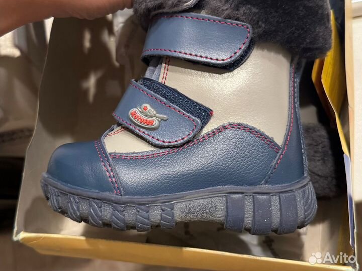 Ботинки детские зимние Котофей