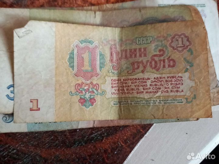 Старые деньги