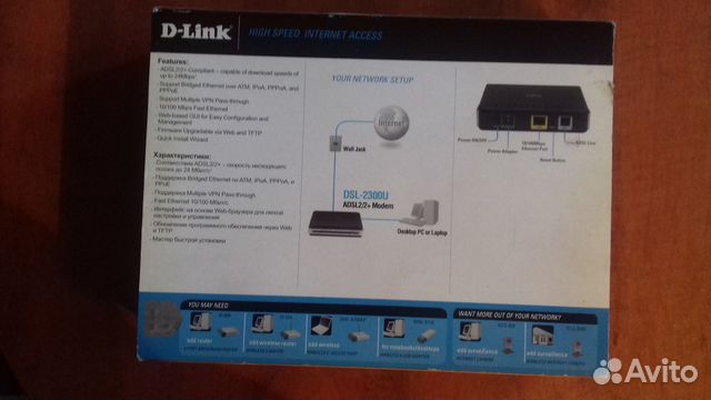 Продаю D-Link DSL-2300U adsl2/2+ethernet modem