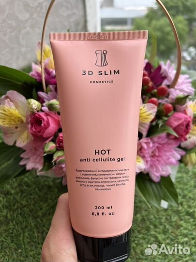 Антицеллюлитный гель