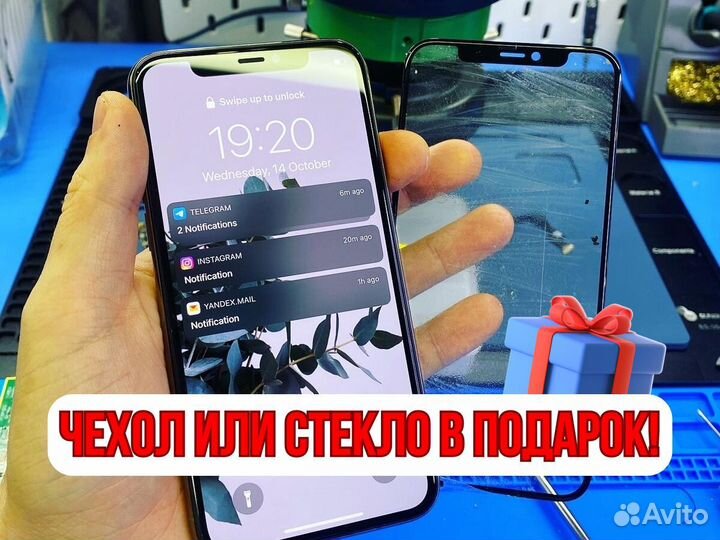 Замена стекла на телефоне. Переклейка стекла