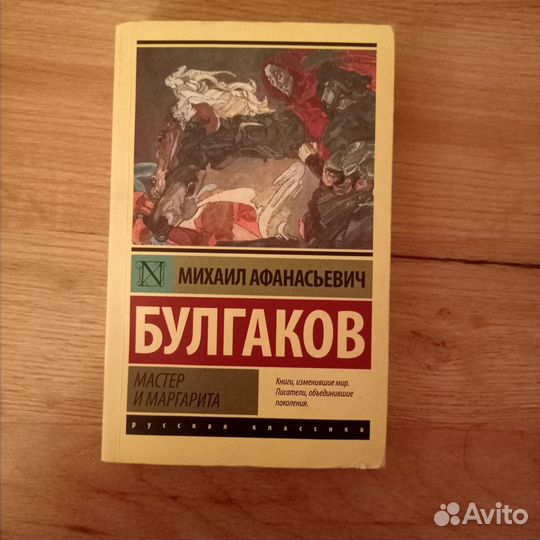 Книги классика, философия