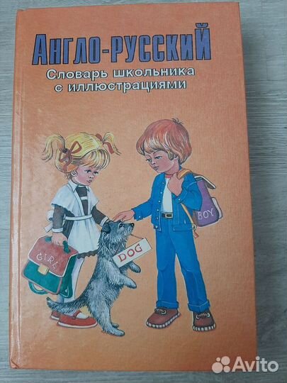 Учебные пособия книги СССР