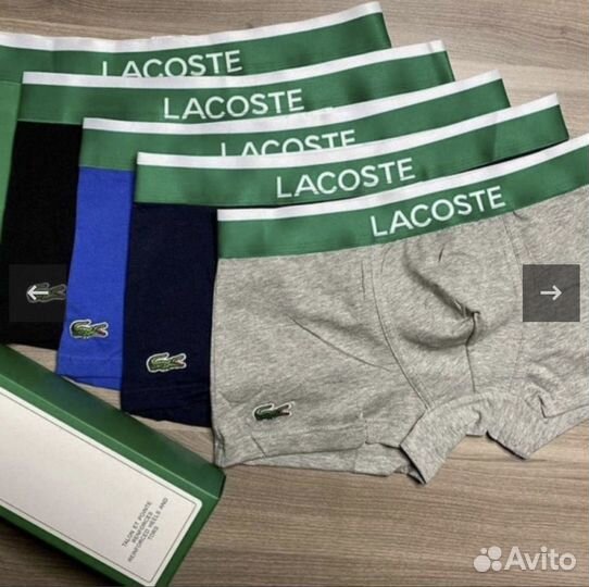 Трусы мужские lacoste