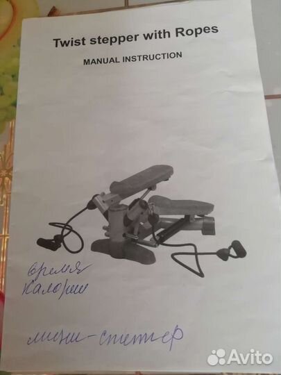 Тренажер степпер поворотный