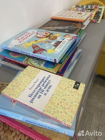 Книги для детей и книги о воспитании