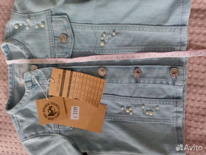 Джинсовая куртка