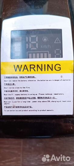 Гироскутер сигвей