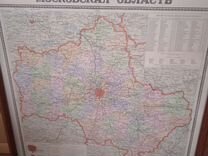 Карте (70 лет) Московской области 1955 года