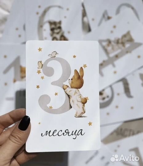 Карточки для фотосессии малыша