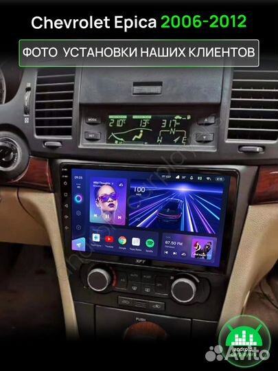 Магнитола Teyes CC3 Chevrolet Epica 2006-2012