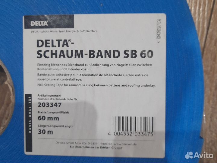 Delta Монтажная лента Schaum Band 60 мм x 30 м