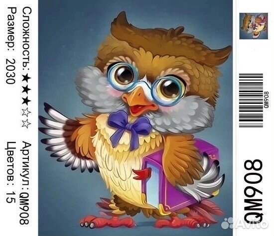 Картины по номерам