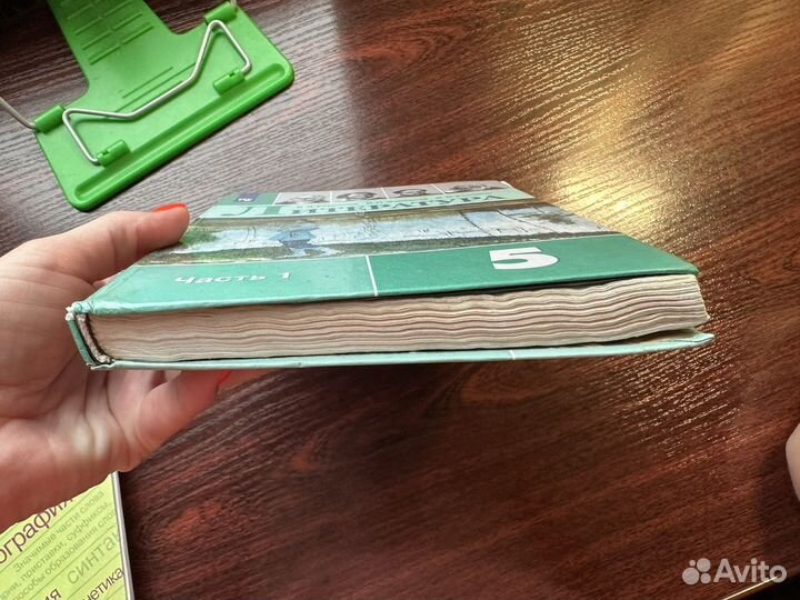 Продам учебники для 5 классов