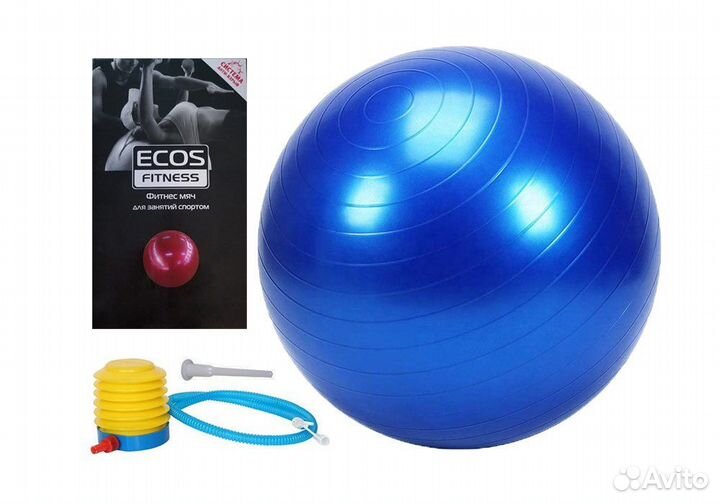 Мяч для фитнеса фитбол 75 см