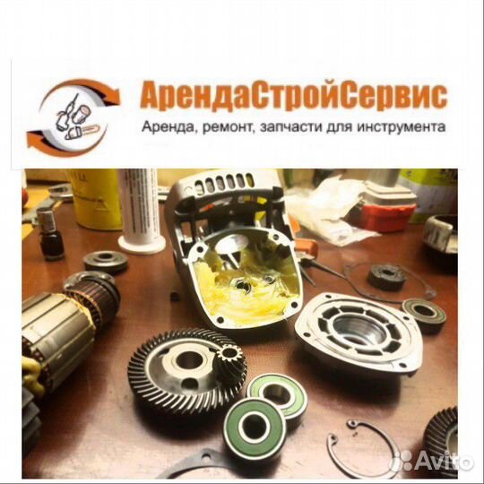 Сервисцентр по ремонту бензо и электро инструмента