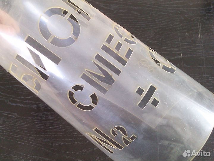 Изготовление трафарета на заказ. Набор букв и цифр