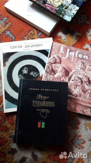 Книги по живописи