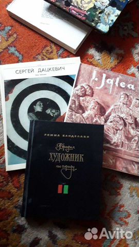 Книги по живописи