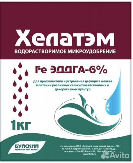 Хелат железа