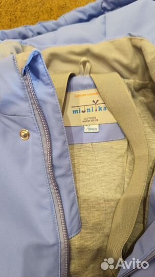 Комбинезон